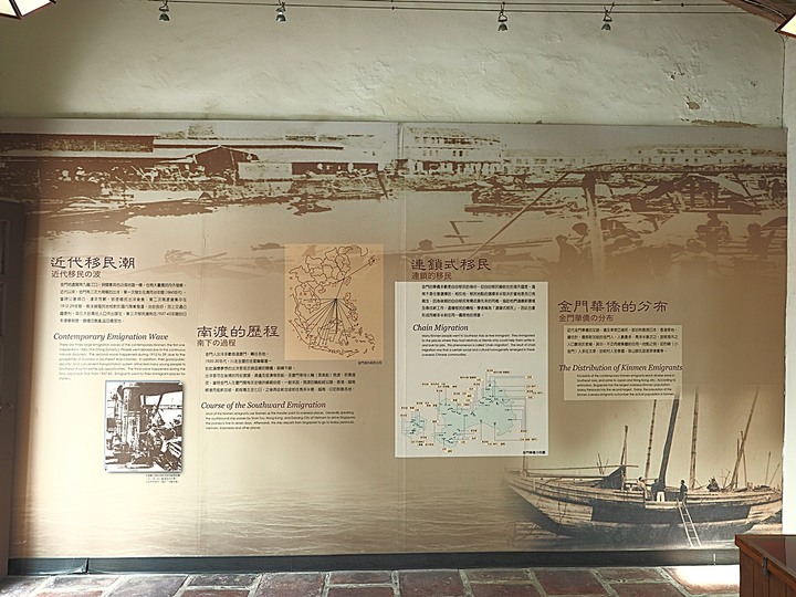 「有水頭富,無水頭厝」之前水頭中界洋樓群 — 金水國小、得月樓、僑鄉文化館、黃永遷、黃永鑿兄弟洋樓(水頭42號洋樓) — 盛夏金門四日行 金城篇 第1部