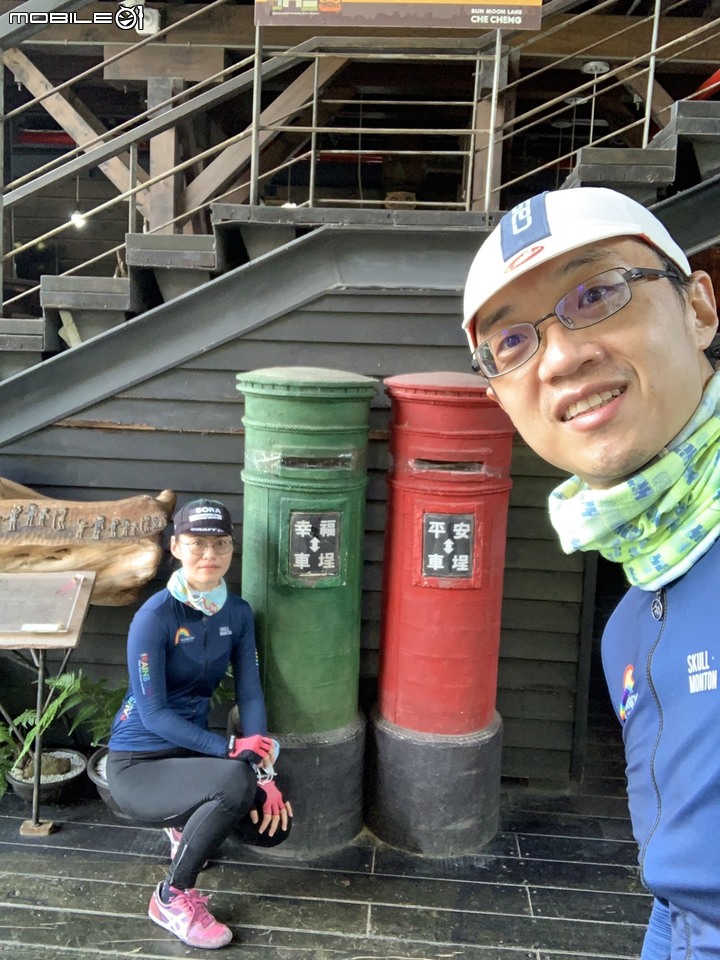 日月潭環潭之旅