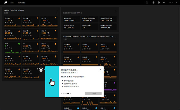 CORSAIR HX1500i 1500W白金全模組化電源開箱