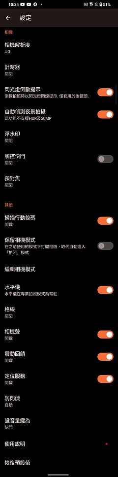 ASUS ROG Phone 6D Ultimate|天璣9000+佐散熱閥 成就冷卻新境界