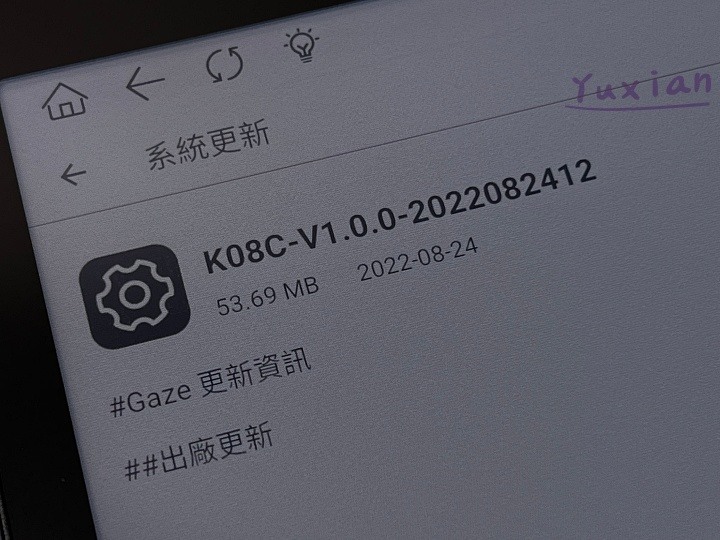 [評測] Hyread Gaze Note Plus C 7.8吋 彩色電子紙閱讀器 優缺詳細測試