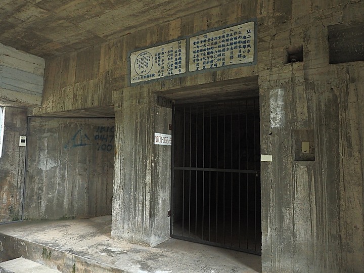 金寧 古寧頭戰史館、安東一營區、北山古洋樓、北山海堤、北山播音牆/北山斷崖 — 古寧頭戰役戰場巡禮 — 盛夏金門四日行 金寧篇 第2部