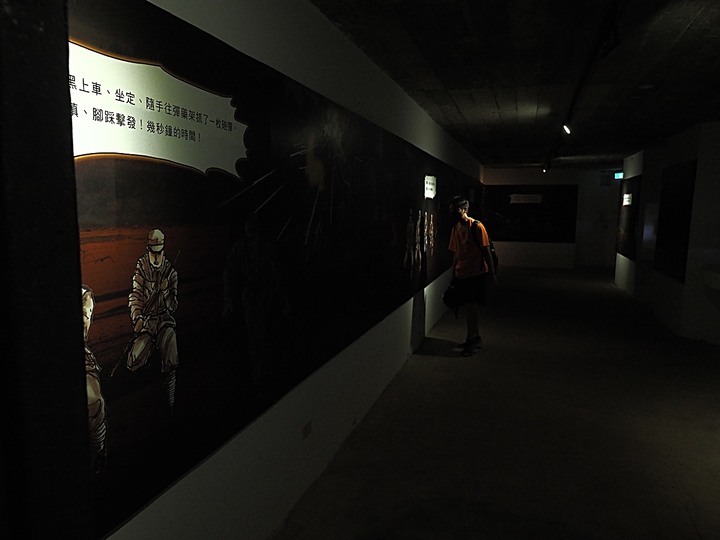 金寧 古寧頭戰史館、安東一營區、北山古洋樓、北山海堤、北山播音牆/北山斷崖 — 古寧頭戰役戰場巡禮 — 盛夏金門四日行 金寧篇 第2部