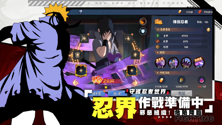 《木葉風暴》火影忍者 IP 題材的卡牌收集養成手遊 | 100%還原忍者世界 數百位傳奇忍者集結 百忍大戰即將開啓！