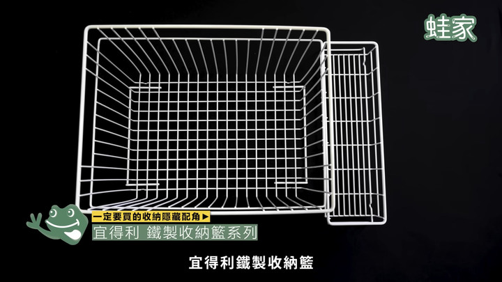 【開箱】收納控不能錯過的隱藏好物!推薦IKEA、大創、宜得利的7款高CP值收納單品