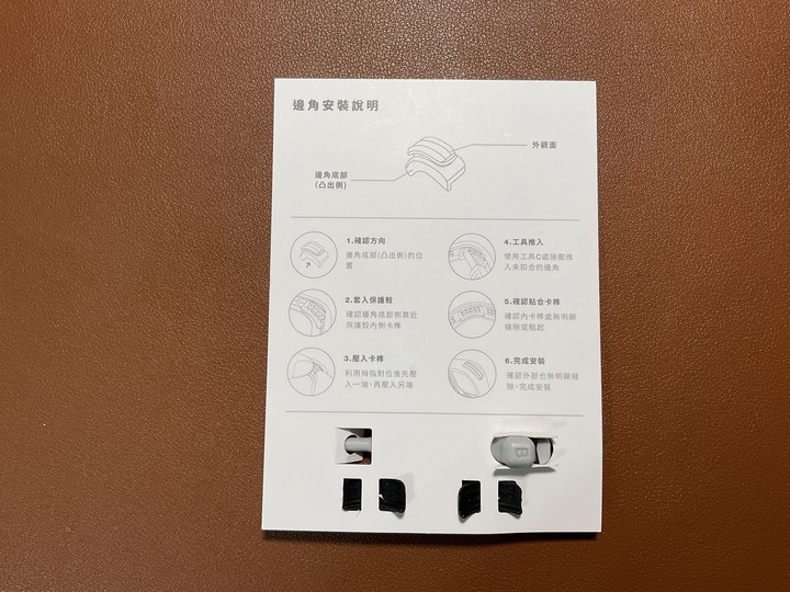 不專業開箱『DEVILCASE 惡魔防摔殼PRO 2』開箱分享。