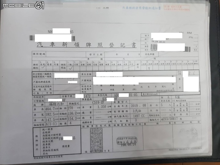 2019 FOCUS MK4 17TSR 四門頂規版 10萬公里達標!!，裡面附上0-100 加速影片，3缸抖動大不大的影片，及車漆太陽紋等等...