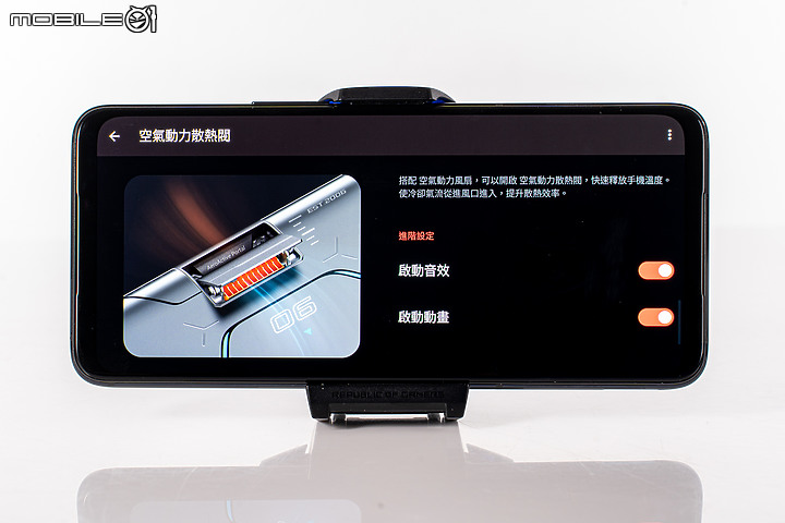ASUS ROG Phone 6D Ultimate|天璣9000+佐散熱閥 成就冷卻新境界