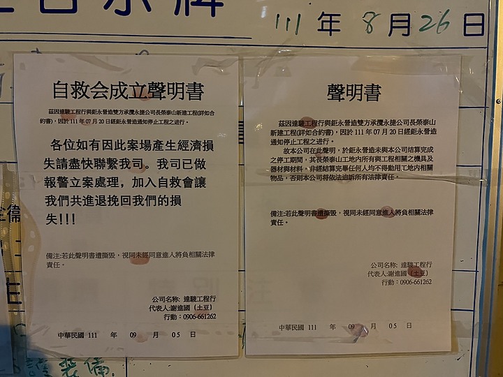 點我看大圖
