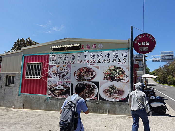 食與住在金門 — 盛夏金門四日行 餐食與住宿紀錄