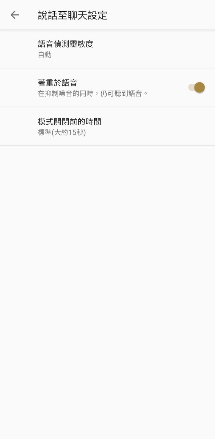 新手開箱 Sony WF-1000XM4藍牙耳機