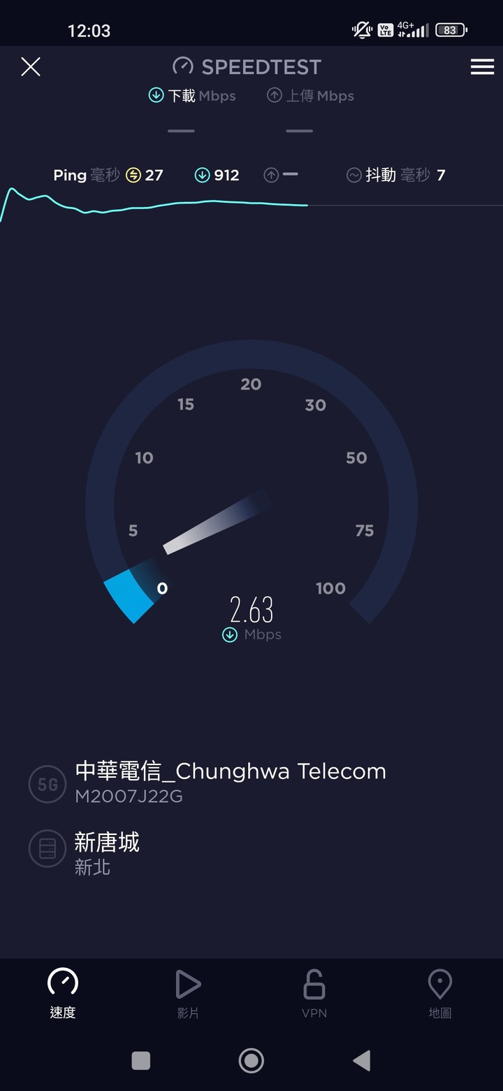種花5G 1399這樣的網速你能接受？