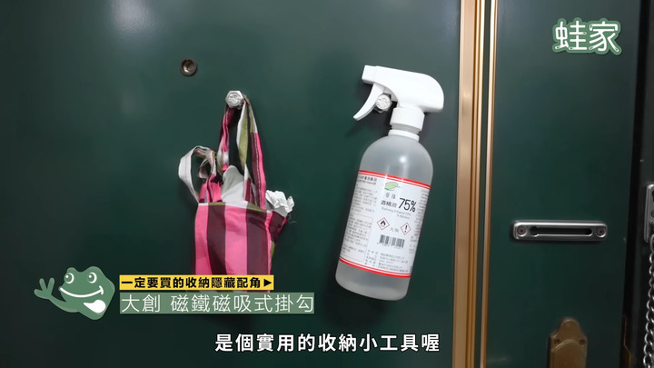 【開箱】收納控不能錯過的隱藏好物!推薦IKEA、大創、宜得利的7款高CP值收納單品