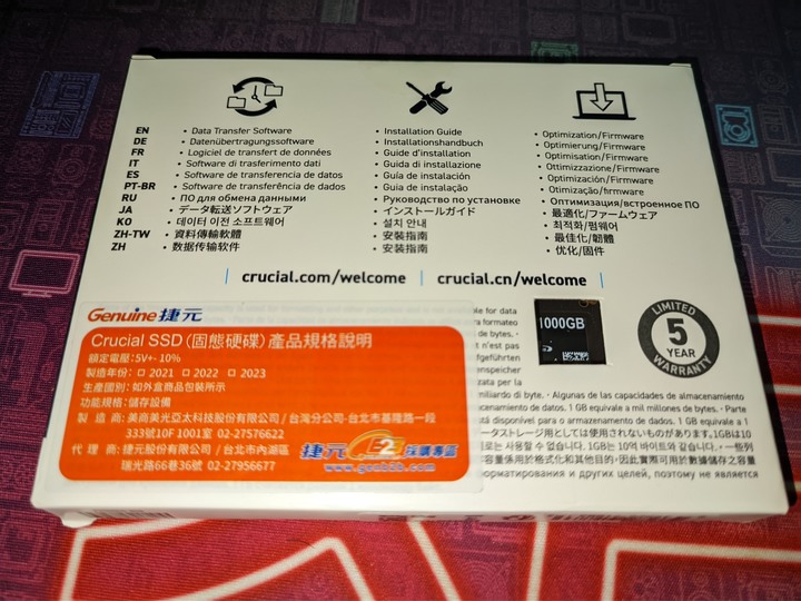 [CaiSm隨緣開箱] 大牌入門PCIe4.0高CP之選Crucial P3 Plus || PCIe4.0 SSD接在PCIe3.0以及USB3.2 Gen2外接盒測試