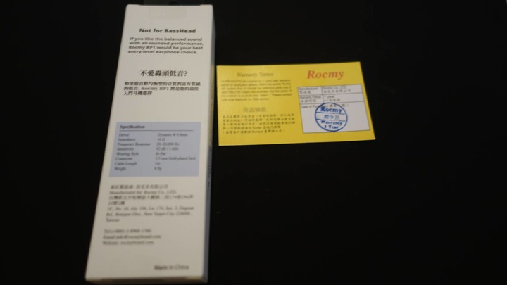 [新手開箱] Rocmy RP1中庸 均衡型千元入門耳機評測