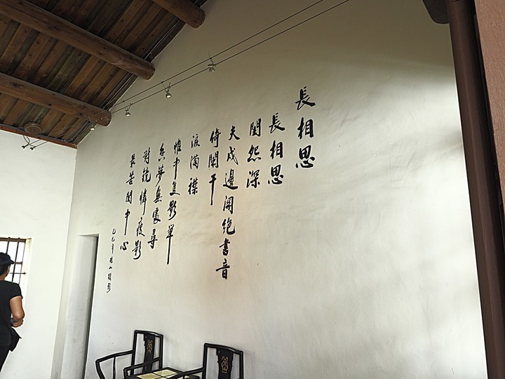「有水頭富,無水頭厝」之前水頭中界洋樓群 — 金水國小、得月樓、僑鄉文化館、黃永遷、黃永鑿兄弟洋樓(水頭42號洋樓) — 盛夏金門四日行 金城篇 第1部