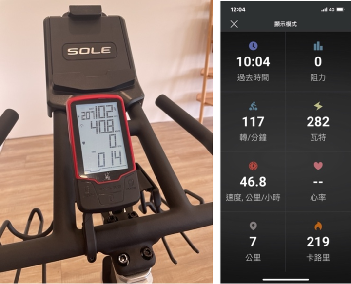 SOLE 2022新款KB900飛輪車分享