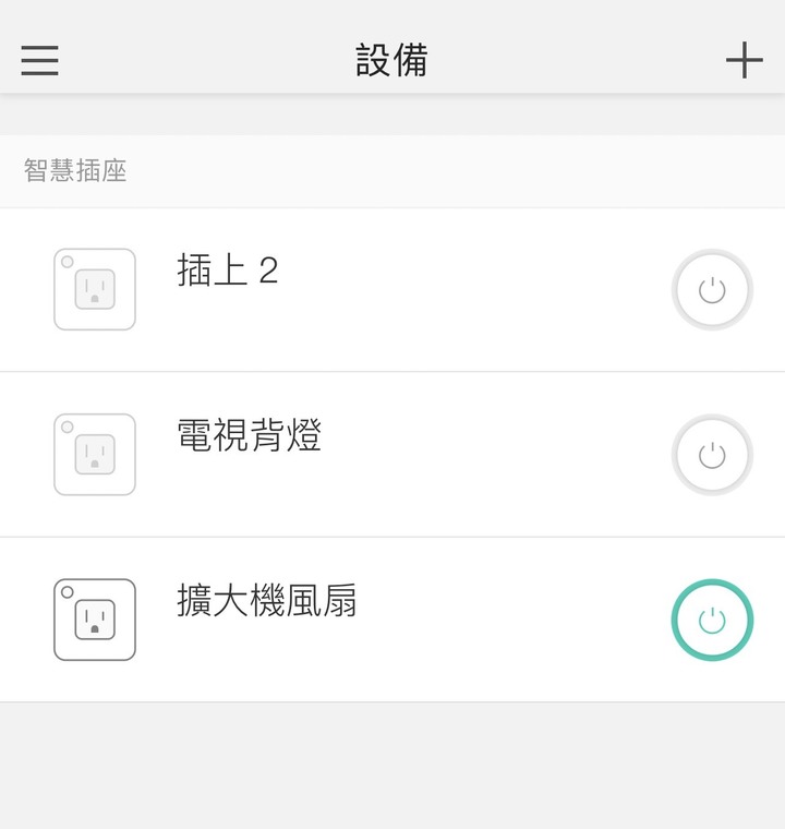 [開箱]給擴大機安心的散熱空間 (AC INFINITY 風扇)