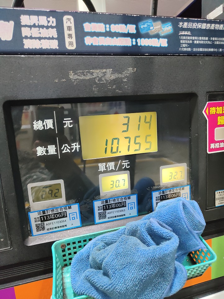 [環島] SYM 2022環島挑戰 兼 MAXSYM400 牽車滿週年一個人壯遊(補心得)