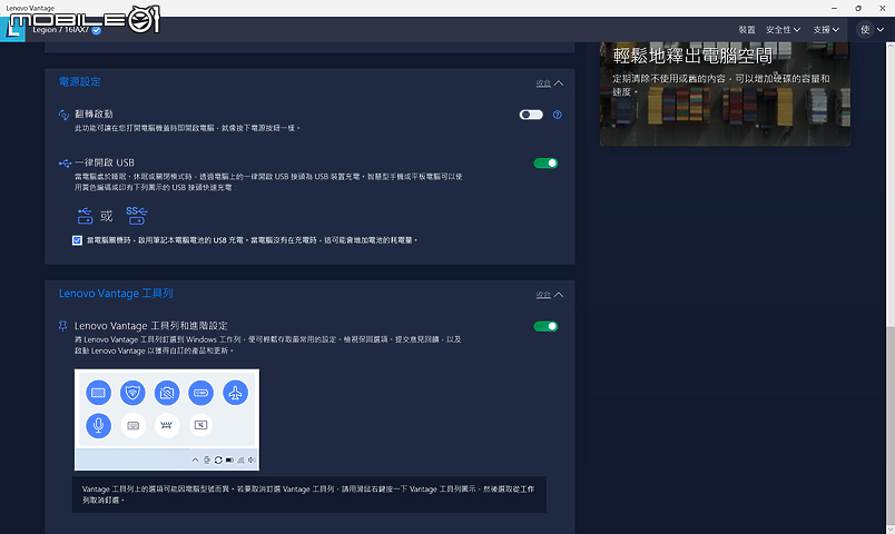 Lenovo Legion 7i Gen7 實測報告|突破效能深度的軍團王者!