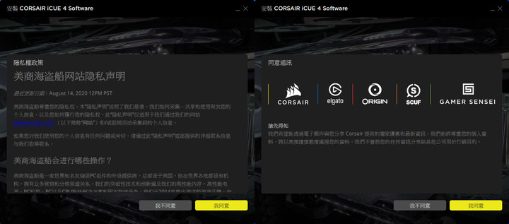 CORSAIR HX1500i 1500W白金全模組化電源開箱