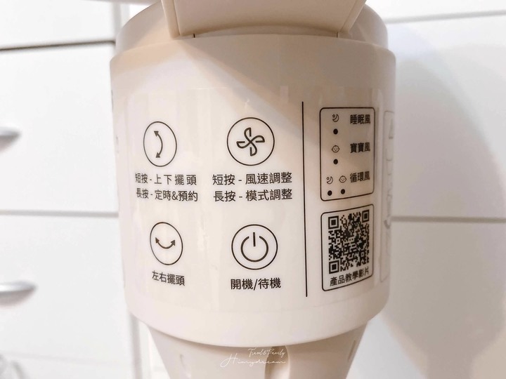 GP小雷達 GP-D02A /GPLUS/空氣循環7吋四季扇/2.4kg 真心推薦開箱分享