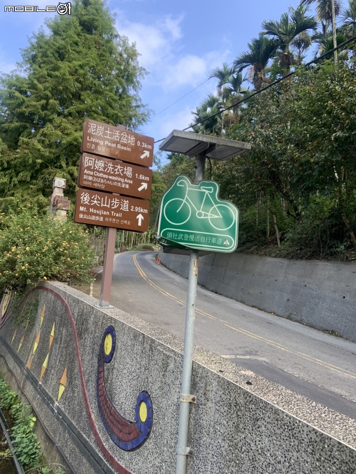 日月潭環潭之旅