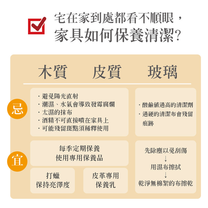 居家防疫用點心 生活品質不打折