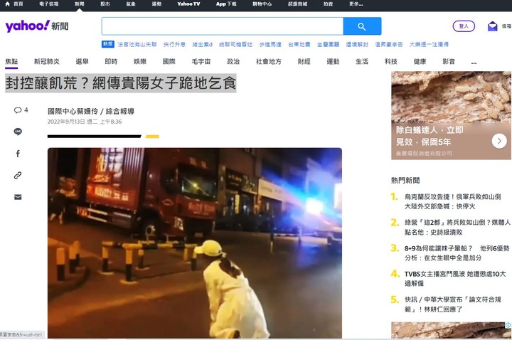 點我看大圖