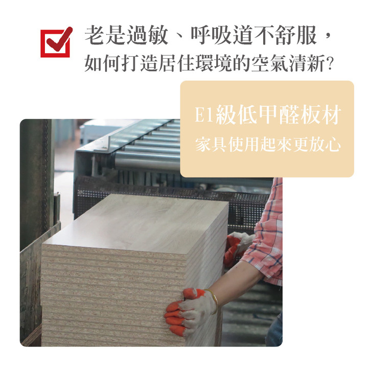 居家防疫用點心 生活品質不打折