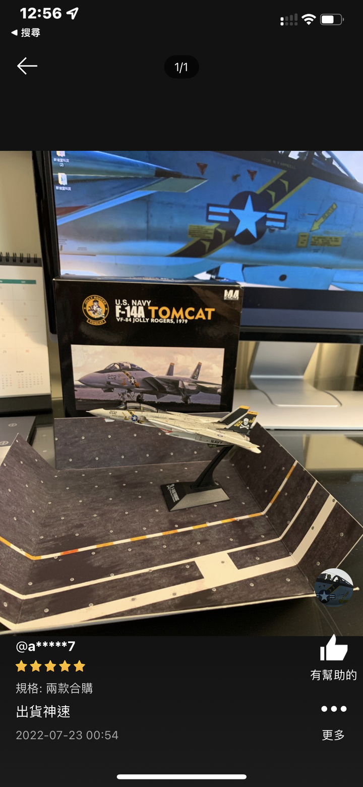 點我看大圖 F-14 collection 圖多