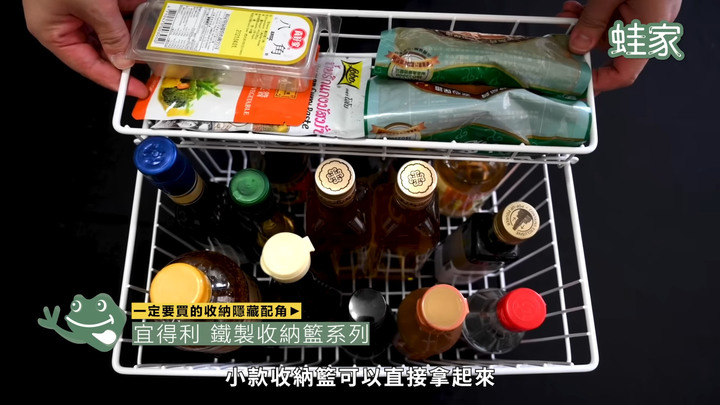 【開箱】收納控不能錯過的隱藏好物!推薦IKEA、大創、宜得利的7款高CP值收納單品