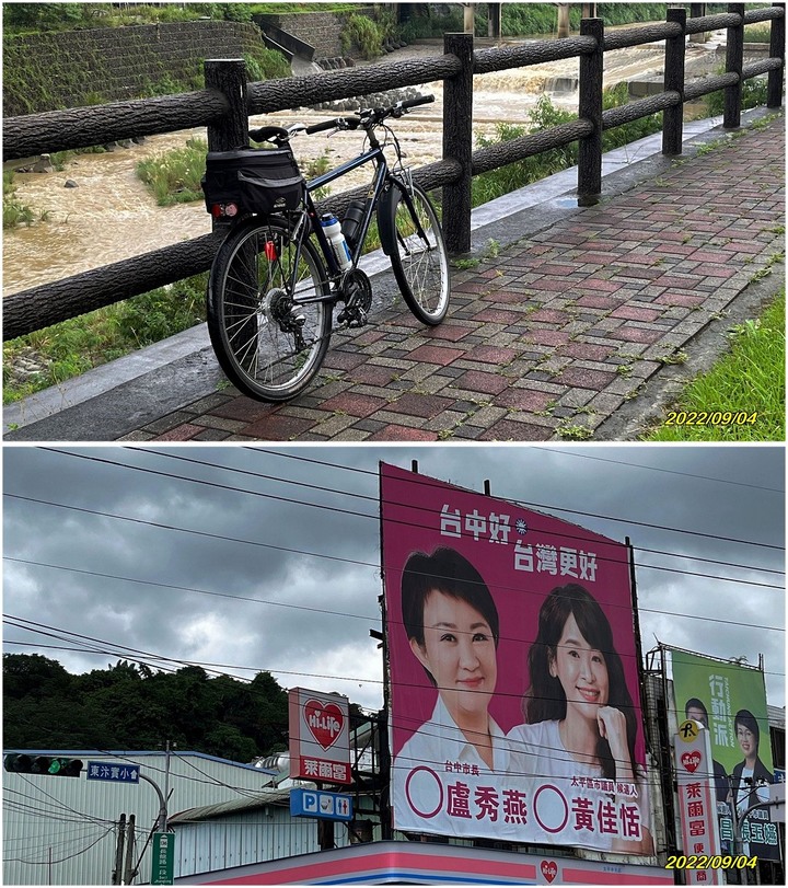 VC單車道試車