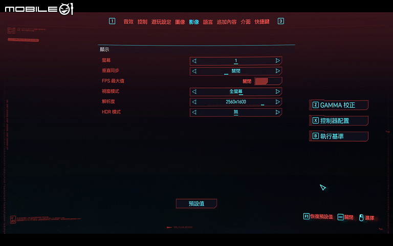 Lenovo Legion 7i Gen7 實測報告|突破效能深度的軍團王者!