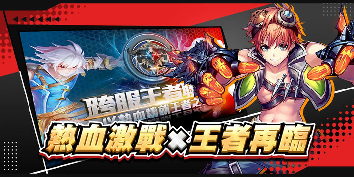 《獵夢師 Dream Hunter》9月20日 台港澳正式上線 魔幻冒險大型 MMORPG | 兌換碼：TWFB11、TWDH94 | 詼諧劇情 神裝養成 熱血激戰 造型變幻 隨心所欲