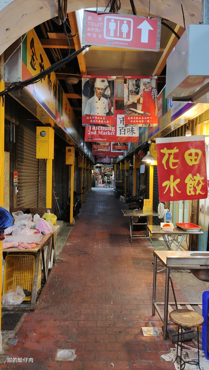 我們家的兩天一夜中部小旅行 - 台中自然科學博物館/台中鳳凰酒店的超大遊戲室跟澎湃早午餐/柳川水岸步行區/中華路夜市/台中市第二市場&自由路糕餅街一遊/第四信用合作社的冰/審計新村真好逛