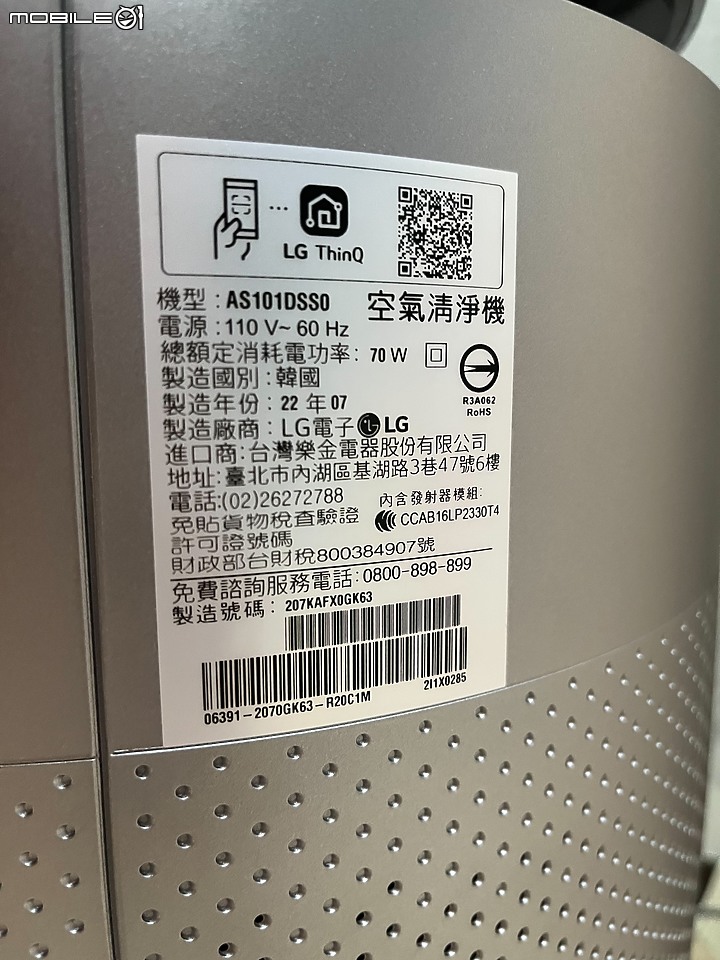 點我看大圖 毛孩家庭救星 LG 360°空氣清淨機雙層AS101DSS0 LG 變頻除濕機MD181QWK3