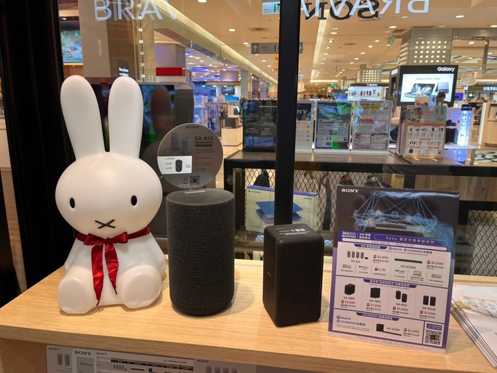 Sony HT-A7000整組試聽
