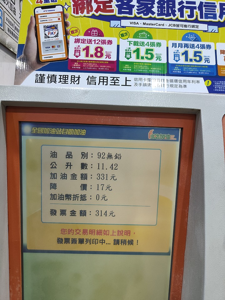 [環島] SYM 2022環島挑戰 兼 MAXSYM400 牽車滿週年一個人壯遊(補心得)