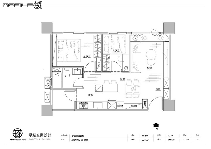 【心得】預售屋客變分享-台中 （文長慎入）