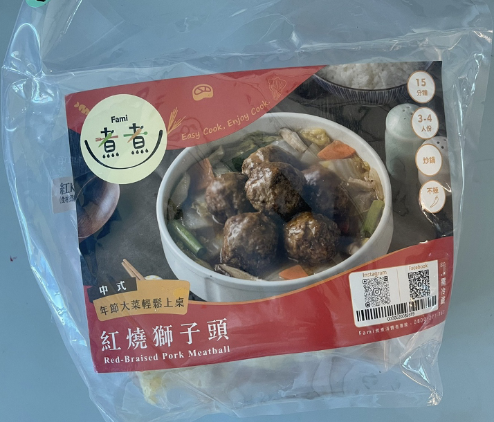 全家Fami煮煮 紅燒獅子頭