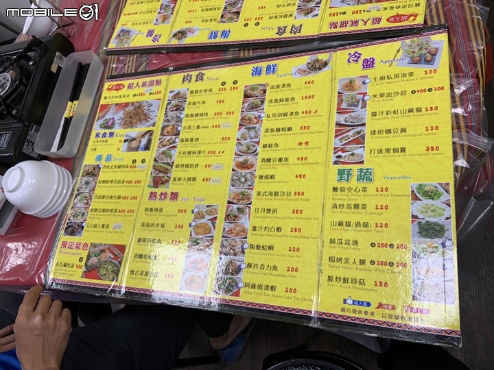 日月潭環潭之旅