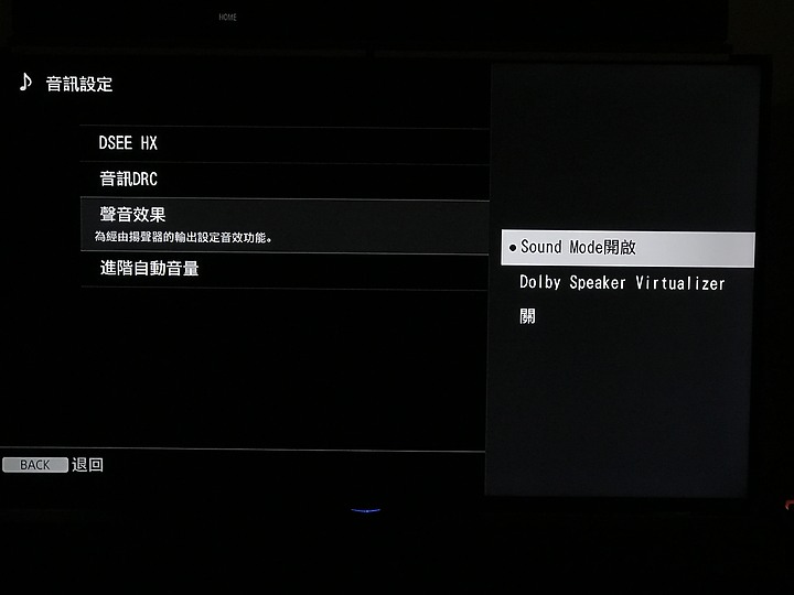 【盲狙先生傳39】SONY HT-Z9F+SA-Z9R | 索尼2018年最有價值次旗艦聲霸!!收藏品質化評測!