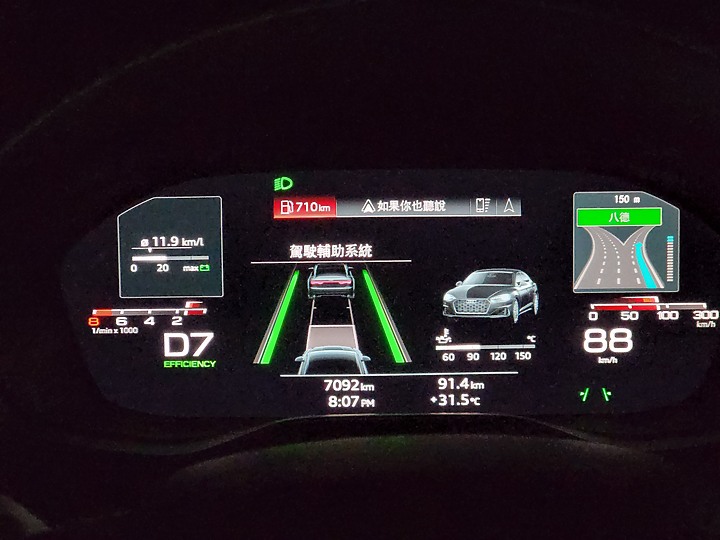 (圓夢開箱) 2022年式 Audi A5 Sportback 45 TFSI quattro S-line(新增動畫尾燈)