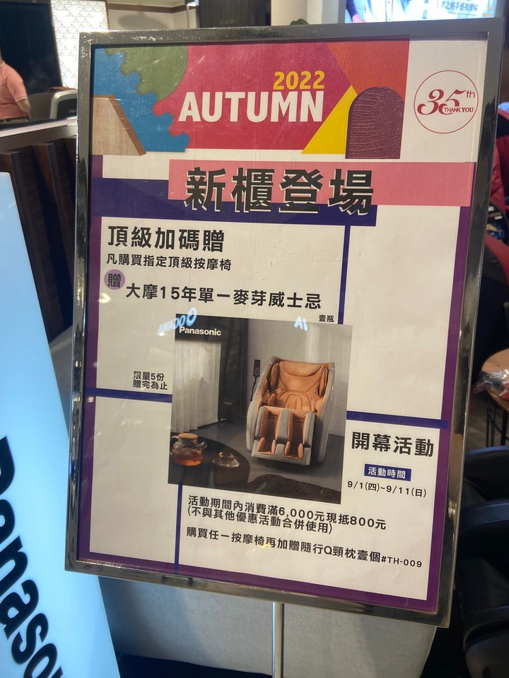 補送父親節+老爸生日禮物