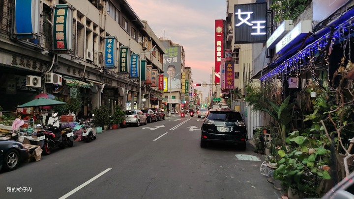 我們家的兩天一夜中部小旅行 - 台中自然科學博物館/台中鳳凰酒店的超大遊戲室跟澎湃早午餐/柳川水岸步行區/中華路夜市/台中市第二市場&自由路糕餅街一遊/第四信用合作社的冰/審計新村真好逛