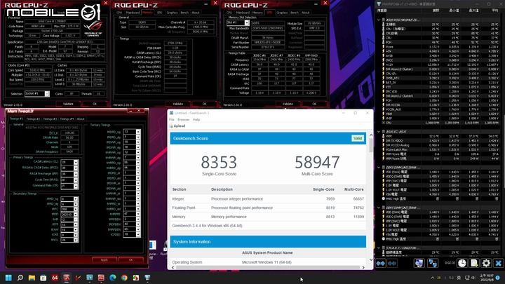 點我看大圖 凌航 Neo Forza TRINITY DDR5-5600 32G(16G*2)-超頻實測使用心得