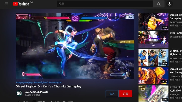 youtube畫面框邊緣的漸層效果和登入問題