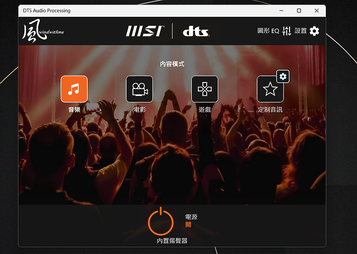 點我看大圖 MSI Summit E14 Evo搭載Intel i7-1280P輕薄商務筆電分享