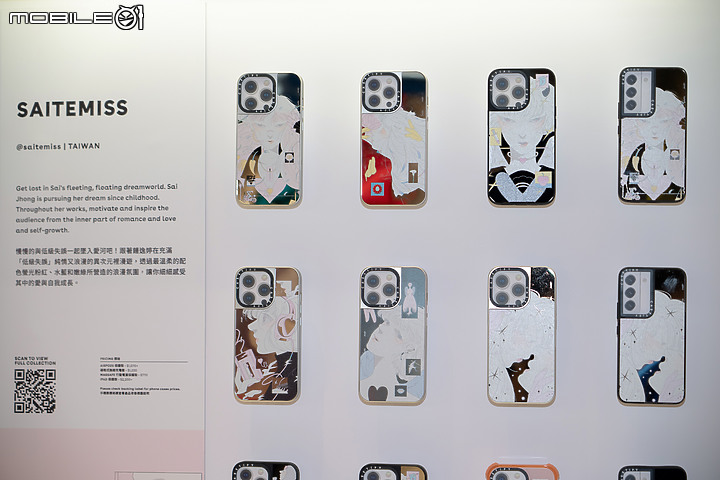 CASETiFY 首間品牌概念店登台 聯手台灣藝術家打造 3 款限定手機殼！